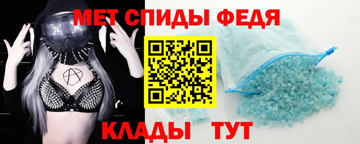 Амфетамин 98% Шелехов