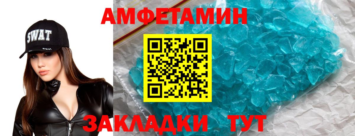 АМФ Premium  АМФ  Шелехов  Вход с VPN 