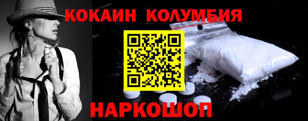 COCAIN Боливия Шелехов