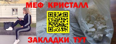 мефедрон Коммунар