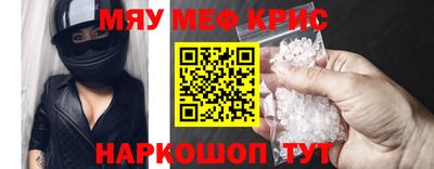 гашик Краснокаменск