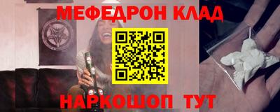 дживик Краснознаменск