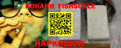 эйфоретик Краснодар