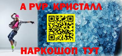 дживик Краснознаменск