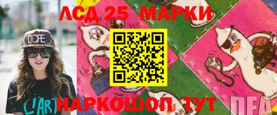 дживик Краснознаменск