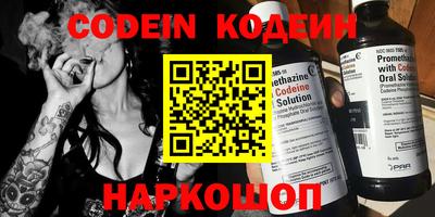 мефедрон Коммунар