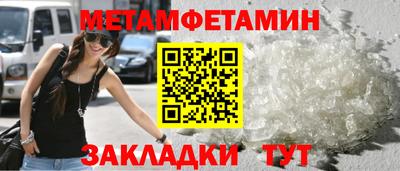 дживик Краснознаменск
