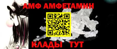 мефедрон Коммунар