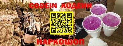 мефедрон Коммунар