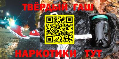 мефедрон Коммунар