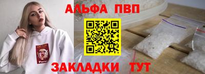 эйфоретик Краснодар