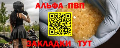 эйфоретик Краснодар