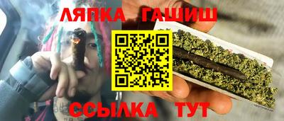 эйфоретик Краснодар