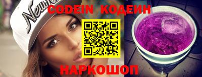 мефедрон Коммунар