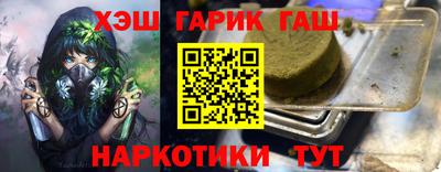 мефедрон Коммунар
