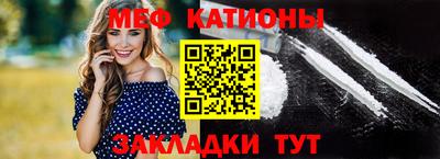 гашик Краснокаменск
