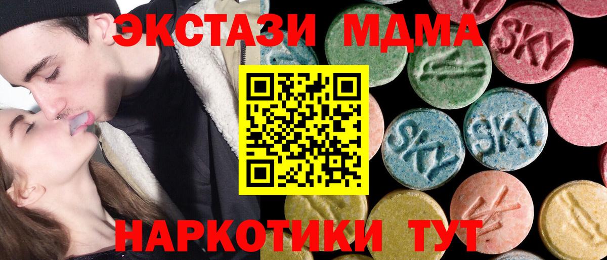 MDMA VHQ  Вход с VPN  Шелехов 