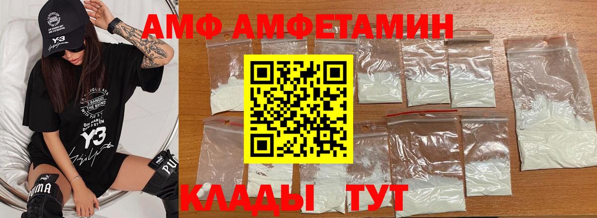 Первитин пудра Шелехов