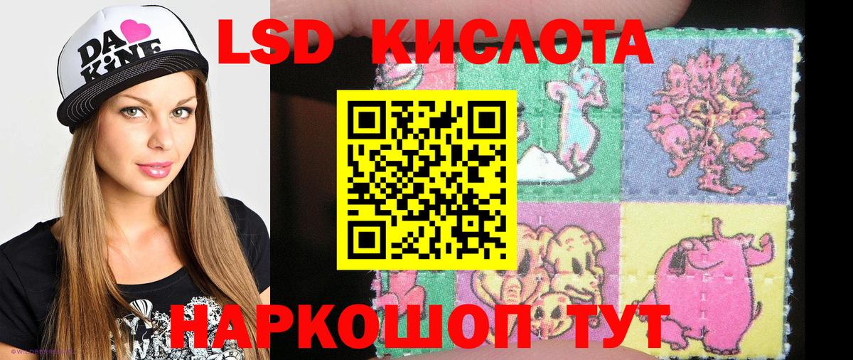 Марки NBOMe 1,8мг Шелехов